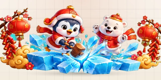 冰雪大冲刺