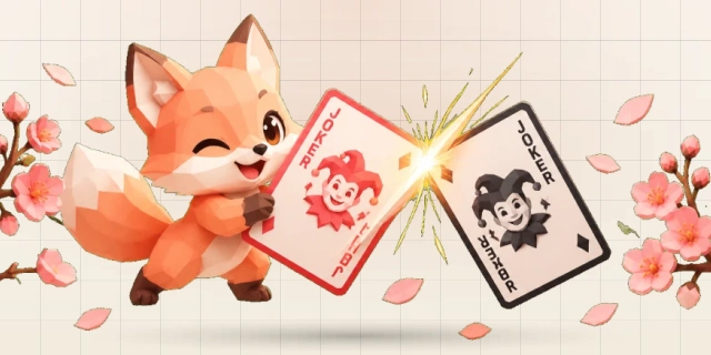 斗地主