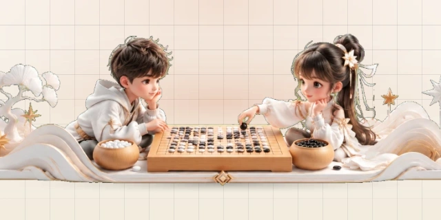 围棋