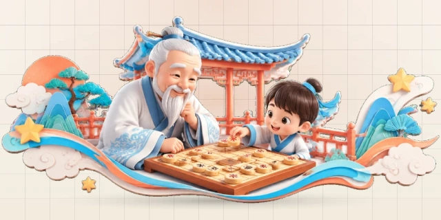 中国象棋
