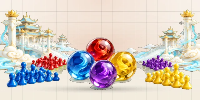 中国跳棋